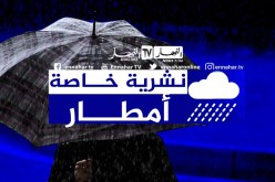 نشرية خاصة: أمطار رعدية غزيرة مرفوقة ببرد على 5 ولايات