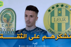 دحلال: “أنتظر الفرصة لإثبات إمكانياتي وإسعاد أنصار الكناري”