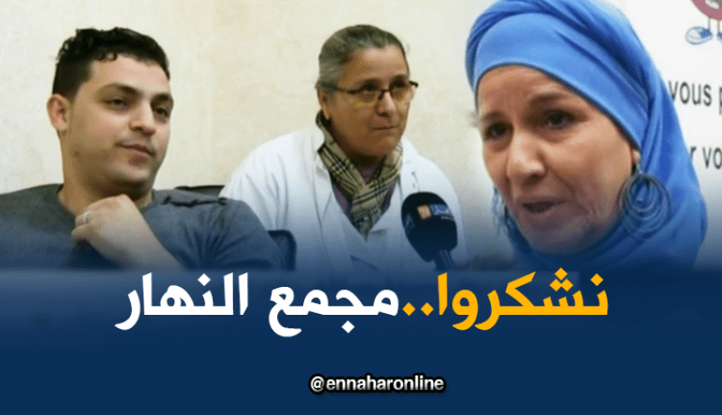 عمال مجمع النّهار في مبادرة  للتبرع بالدم