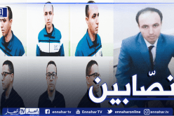 قاضي التحقيق بمحكمة بني صاف يدعو للتبليغ عن شخصين نصبا على العديد من المواطنين