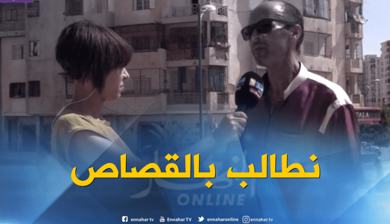 لابدّ من وضع عقوبات صارمة للحدّ من هذه الجرائم