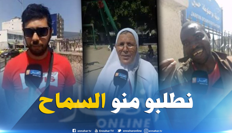 بالفيديو.. هكذا تفاعل مواطنو عنابة مع الطفل الإفريقي