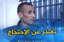 ممثل سائقي القطارات: الرشق بالحجارة يفقدنا التركيز في السياقة