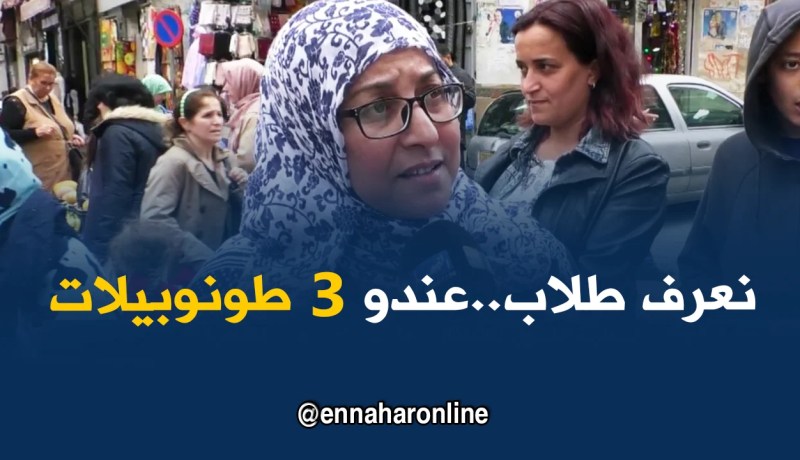 صريح جدا: محاربة التسول بالأطفال..هل ستنتهي هذه الظاهرة؟
