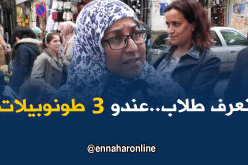 جزائريون يساندون المخطط الوطني لمحاربة التسول بالأطفال