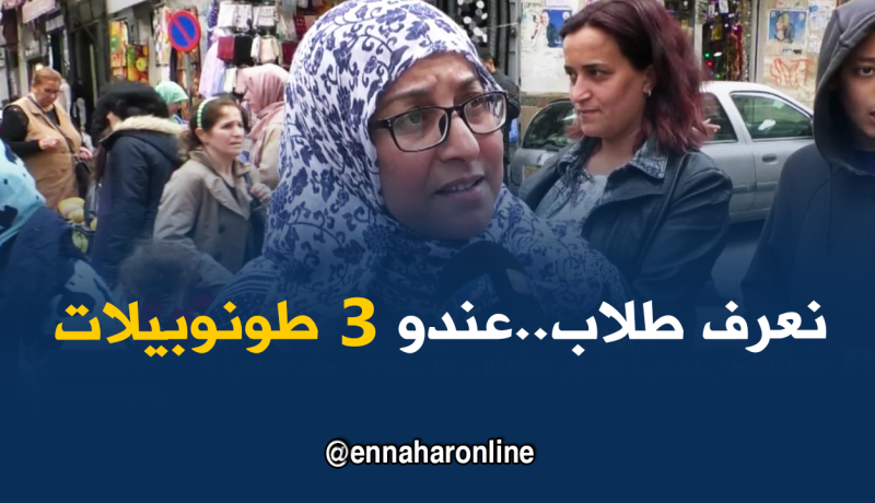 جزائريون يساندون المخطط الوطني لمحاربة التسول بالأطفال