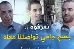 لهذا السبب.. جزائريون يجهلون رؤساء بلديتهم ولا يتواصلون معهم