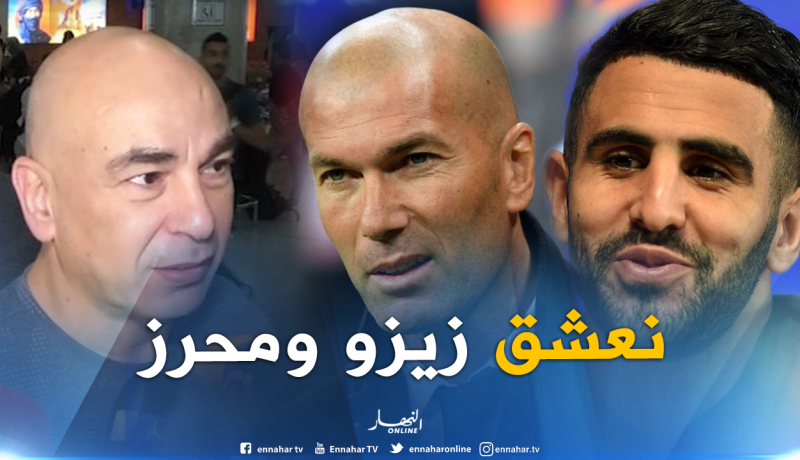 حسام حسن: “نحن في البلد الذي أنجب زيدان ومحرز”