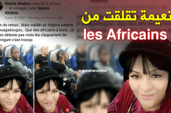 الفنانة نعيمة عبابسة تشعل مواقع التواصل بتغريدة عنصرية