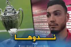 “بن سبعيني” يقود التشكيلة الأساسية لرين في نهائي كأس فرنسا