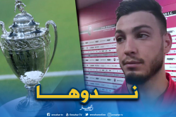 بن سبعيني: “سنفوز بكأس فرنسا”