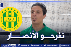 طوبال: “هدفنا إحراز الكأس وإسعاد جماهير الشبيبة”