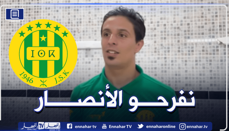 طوبال: “هدفنا إحراز الكأس وإسعاد جماهير الشبيبة”