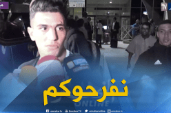 عطال:”إن شاء الله سنعود بالفوز”