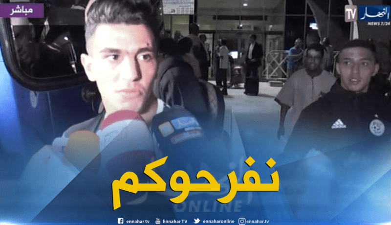 عطال:”إن شاء الله سنعود بالفوز”