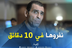 بالفيديو.. زطشي:”سأجتمع غدا بماجر وسيرحل بدون مشاكل”