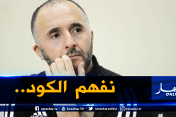 بلماضي :”إستبعدت بعض اللاعبين ويجب أن يفهموا أنفسهم”