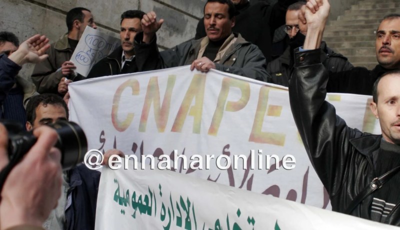 نقابة الكناباست تقرر عدم الدخول في إضراب