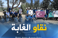 بالصور.. وفد طلابي تركي-جزائري يقوم بحملة تنظيف لغابة الريش