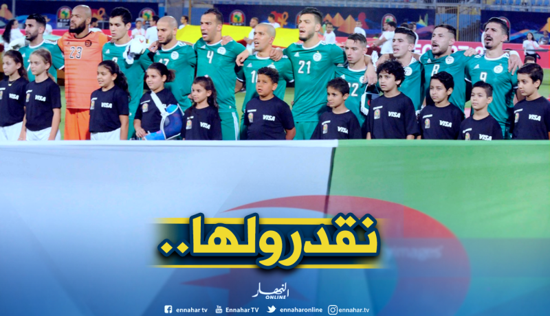 “بلماضي” يكشف “سرّ” الخضر للفوز بـ”الكان”!