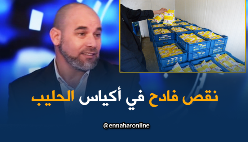 بلور: عجز بمليون كيس حليب يوميا