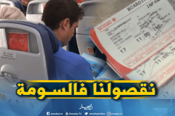 غلاء تذاكر السفر يحرم آلاف المغتربين من دخول الجزائر