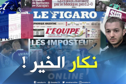 الإعلام الفرنسي يهاجم لاعب الخضر !