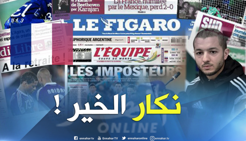الإعلام الفرنسي يهاجم لاعب الخضر !