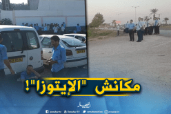 حافلات “الإيتوزا” في إضراب!