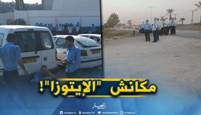 حافلات “الإيتوزا” في إضراب!