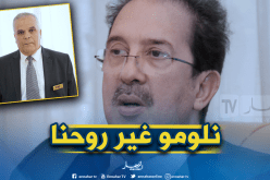 بيراف: “هذا هو سبب خسارة بهلول لإنتخابات المكتب التنفيذي”