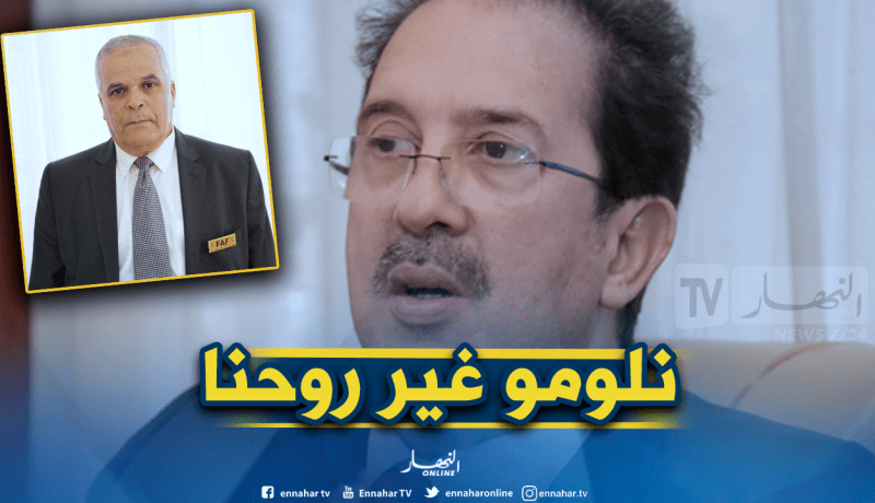 بيراف: “هذا هو سبب خسارة بهلول لإنتخابات المكتب التنفيذي”