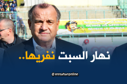 بوزيدي: “سأوقع عقدي هذا السبت وديكيماش سيعوض ڨواوي”