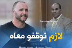 مدوار: “الكثير من الصحفيين والمحللين سخروا من بلماضي في البداية”