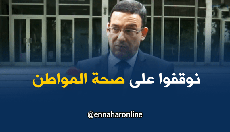 وزارة الصحة : سنتخذ الإجراءات القانونية ضد الأطباء المضربين