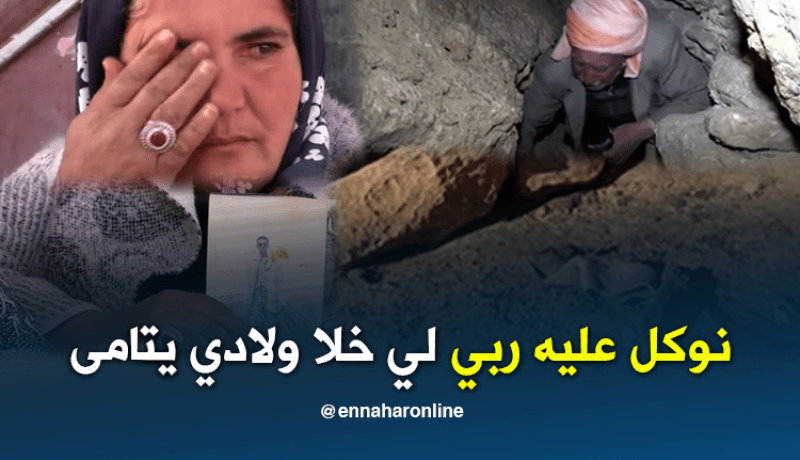 العثور على هيكل عظمي لجثة قتيل بعد 11 سنة من إخفائها في باتنة