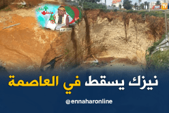 الشيخ النوي.. حفرة عميقة بسعيد حمدين في العاصمة