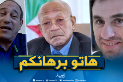 ولاية الجزائر ترفع 3 دعاوى قضائية ضد عبدو سمار وهشام عبود