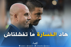 ملال: “لعبنا جيدا ونتقبل هذه الخسارة التي لن تنقص من عزيمتنا”