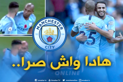 لأول مرة.. “محرز” يكشف ماحدث له مع “فيرناندينيو”!