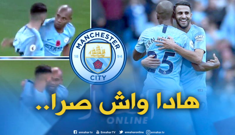 لأول مرة.. “محرز” يكشف ماحدث له مع “فيرناندينيو”!