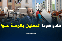 بالتفاصيل.. هذه هي أحياء العاصمة المعنية بـ”الرحلة”