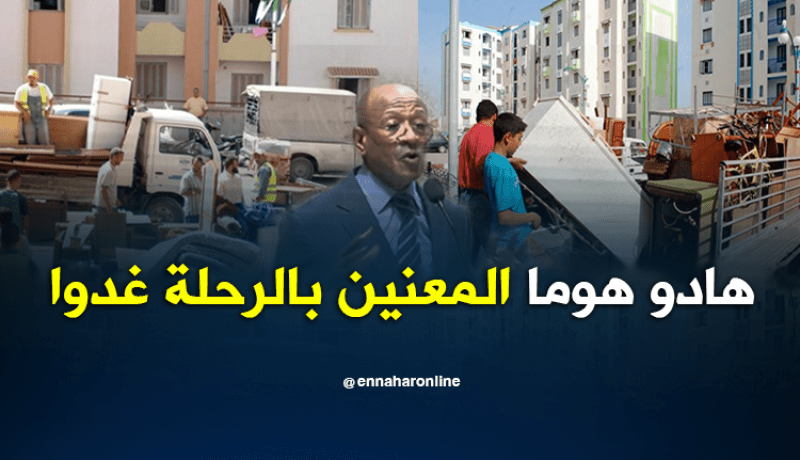 بالتفاصيل.. هذه هي أحياء العاصمة المعنية بـ”الرحلة”