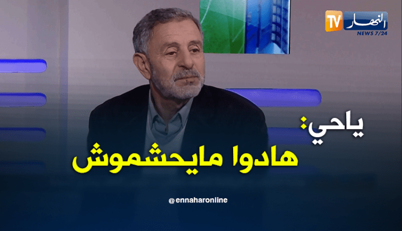 بالفيديو.. ياحي:”راهم حابين يديروا إنقلاب لزطشي كيما داروه للرئيس بوضياف”