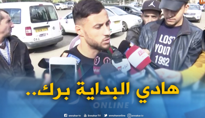 “بلماضي” يُجدد ثقته في “بلايلي”