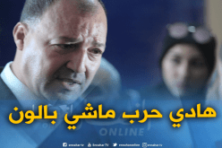 حطاب: “ما رأيته مؤخرا أشبه بحرب وليس كرة قدم”