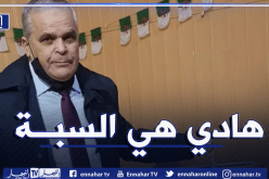 بهلول: “لهذا السبب تراجعت عن الترشح لرئاسة الفاف”