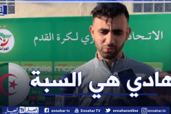 غزال: “عودتي للخضر جاءت بفضل مردودي مع بشكتاش”