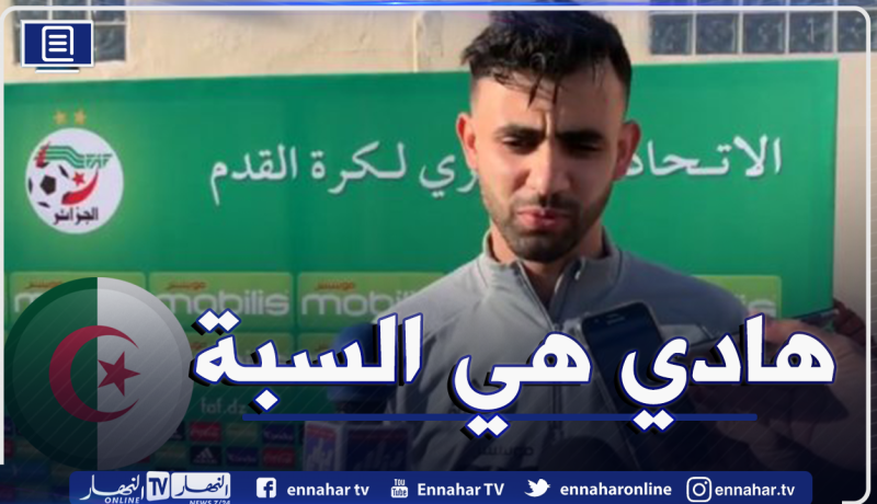 غزال: “عودتي للخضر جاءت بفضل مردودي مع بشكتاش”