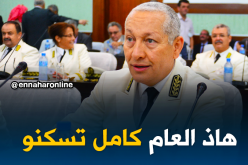 ترحيل 715 عائلة غدا بعنابة